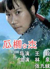 草莓在深夜释放自己在线
